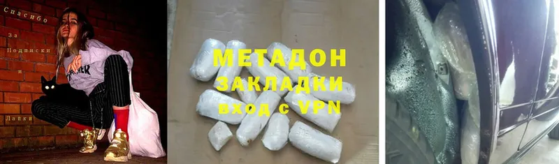 где продают наркотики  Андреаполь  Метадон мёд 